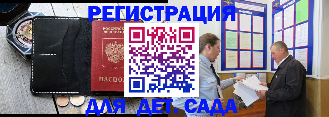 найти адрес прописки в Светогорске