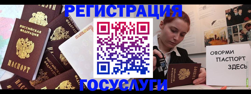 найти адрес прописки в Светогорске